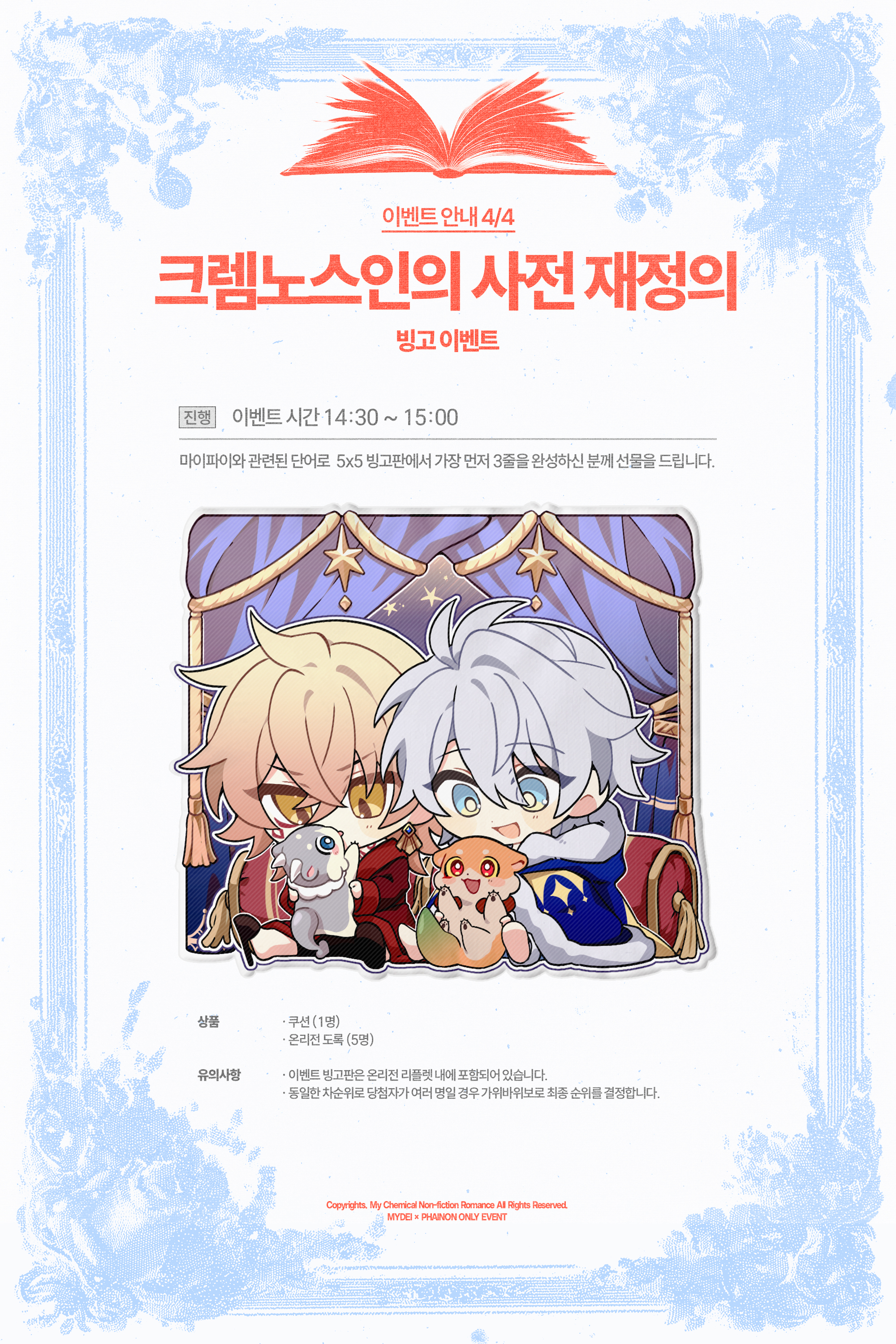 KakaoTalk_20260815_211923384_03.jpg